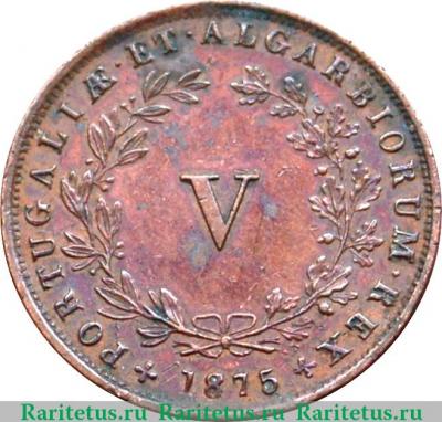 Реверс монеты 5 рейсов 1867-1879 годов   Португалия