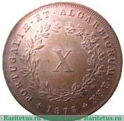 Реверс монеты 10 рейсов 1867-1874 годов   Португалия