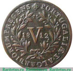Реверс монеты 5 рейсов 1812-1814 годов   Португалия