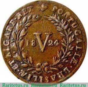 Реверс монеты 5 рейсов 1818-1824 годов   Португалия