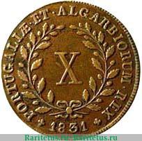Реверс монеты 10 рейсов 1829-1833 годов   Португалия
