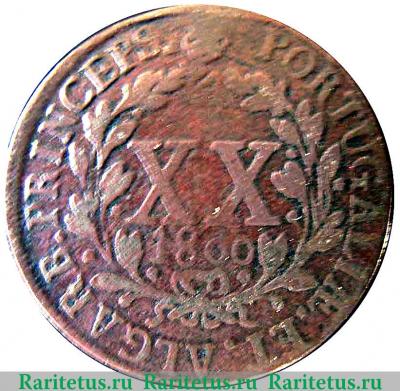 Реверс монеты 20 рейсов 1800 года   Португалия