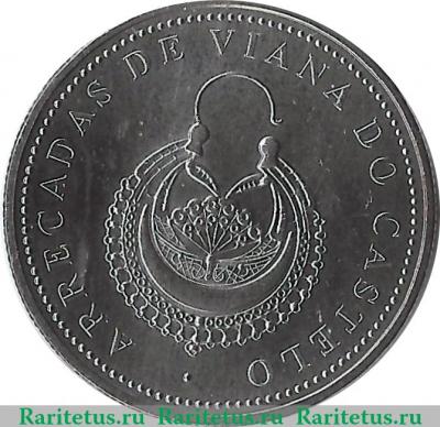 Реверс монеты 2½ евро 2013 года   Португалия