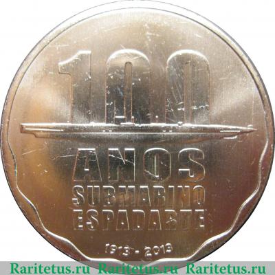 Реверс монеты 2½ евро 2013 года   Португалия