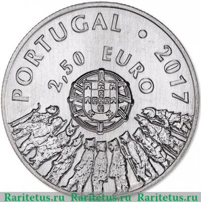 2½ евро 2017 года   Португалия