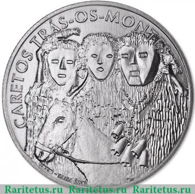 Реверс монеты 2½ евро 2017 года   Португалия