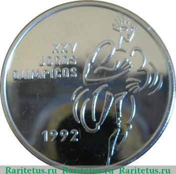 Реверс монеты 200 эскудо 1992 года   Португалия