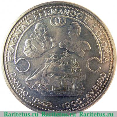 Реверс монеты 1000 эскудо 1996 года   Португалия