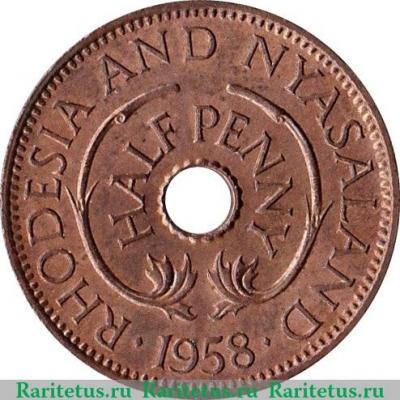 Реверс монеты ½ пенни 1955-1964 годов   Родезия и Ньясаленд