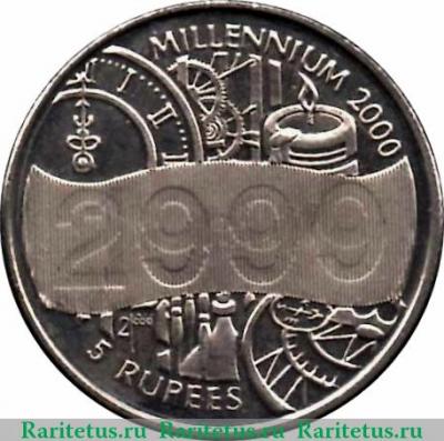 Реверс монеты 5 рупий 2000 года   Сейшелы