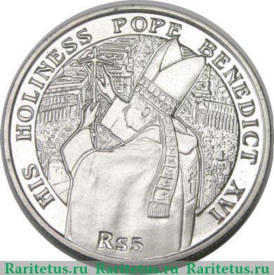Реверс монеты 5 рупий 2005 года   Сейшелы