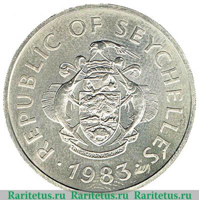 20 рупий 1983 года   Сейшелы