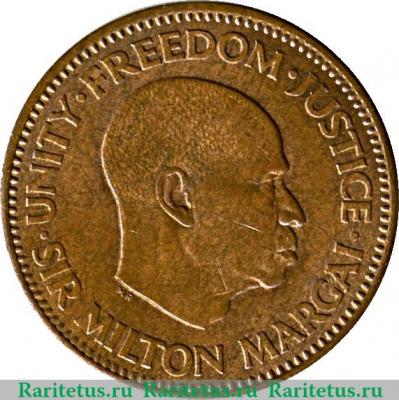 ½ цента 1964 года   Сьерра-Леоне