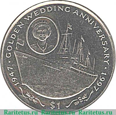 Реверс монеты 1 доллар 1997 года   Сьерра-Леоне