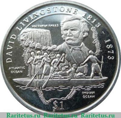 Реверс монеты 1 доллар 1998 года   Сьерра-Леоне