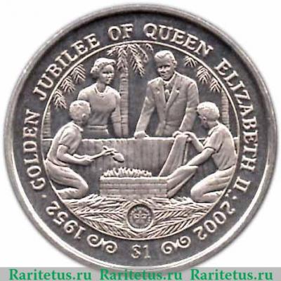 Реверс монеты 1 доллар 2002 года   Сьерра-Леоне