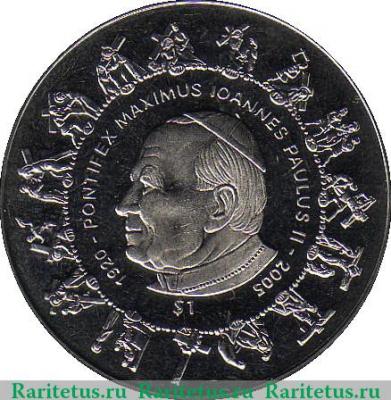 Реверс монеты 1 доллар 2005 года   Сьерра-Леоне