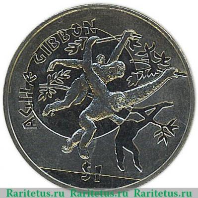 Реверс монеты 1 доллар 2011 года   Сьерра-Леоне