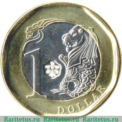 Реверс монеты 1 доллар 2013-2018 годов   Сингапур