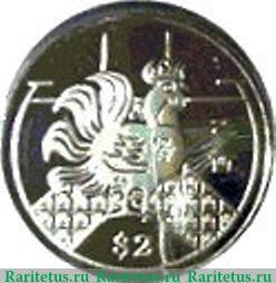 Реверс монеты 2 доллара 2005 года   Сингапур