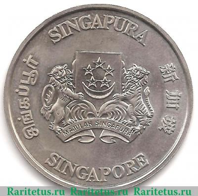 5 долларов 1988 года   Сингапур