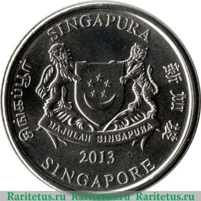 20 центов 2013-2018 годов   Сингапур