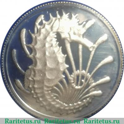 Реверс монеты 10 центов 1981-1989 годов   Сингапур
