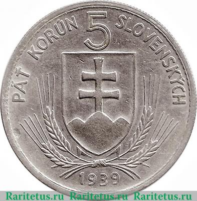 5 крон 1939 года   Словакия