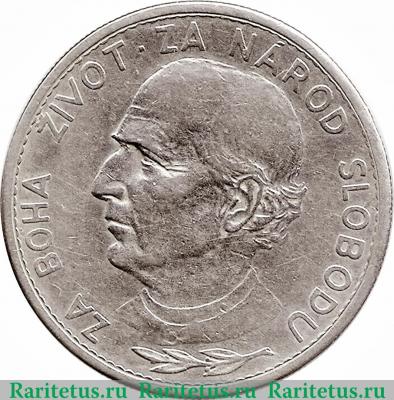 Реверс монеты 5 крон 1939 года   Словакия