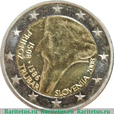 2 евро 2008 года   Словения