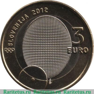 3 евро 2012 года   Словения