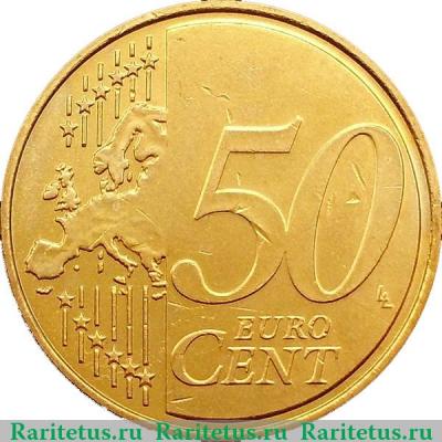 Реверс монеты 50 евроцентов 2007-2018 годов   Словения