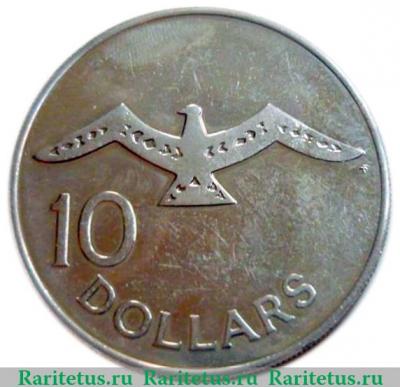 Реверс монеты 10 долларов 1979-1980 годов   Соломоновы Острова
