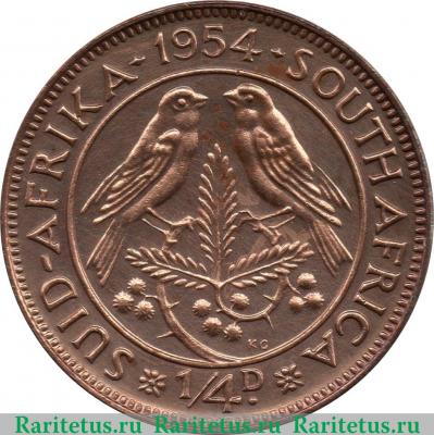 Реверс монеты ¼ пенни 1953-1960 годов   ЮАР