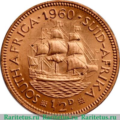 Реверс монеты ½ пенни 1953-1960 годов   ЮАР