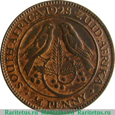 Реверс монеты ¼ пенни 1928-1931 годов   ЮАР