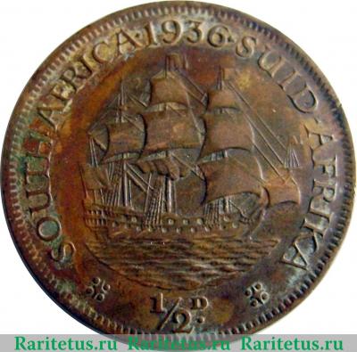 Реверс монеты ½ пенни 1932-1936 годов   ЮАР