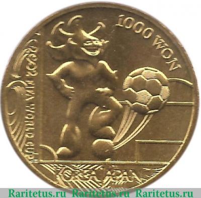 Реверс монеты 1000 вон 2001 года   Южная Корея