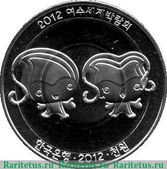 1000 вон 2012 года   Южная Корея