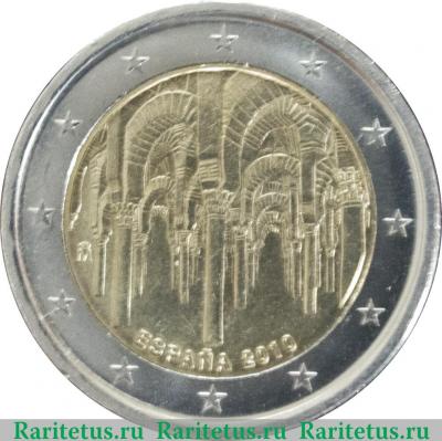 2 евро 2010 года   Испания