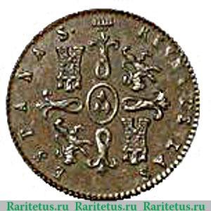 Реверс монеты 2 мараведи 1836-1858 годов   Испания
