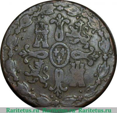 Реверс монеты 8 мараведи 1815-1833 годов   Испания
