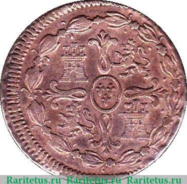 Реверс монеты 8 мараведи 1817-1821 годов   Испания