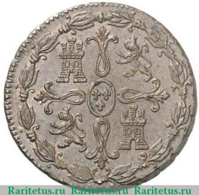 Реверс монеты 8 мараведи (maravedis) 1823-1827 годов   Испания