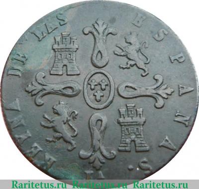 Реверс монеты 8 мараведи 1836-1858 годов   Испания
