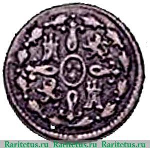 Реверс монеты 2 мараведи 1788-1808 годов   Испания