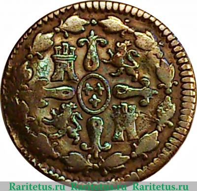 Реверс монеты 4 мараведи 1788-1808 годов   Испания