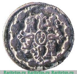 Реверс монеты 8 мараведи 1788-1808 годов   Испания