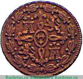 Реверс монеты 4 мараведи 1770-1788 годов   Испания