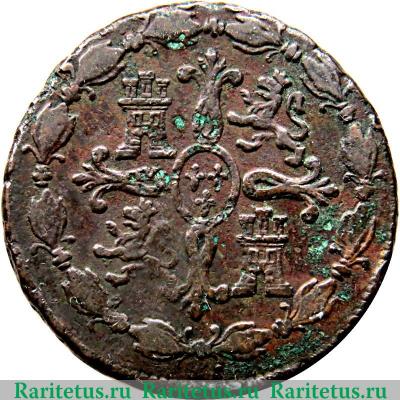 Реверс монеты 8 мараведи 1770-1788 годов   Испания
